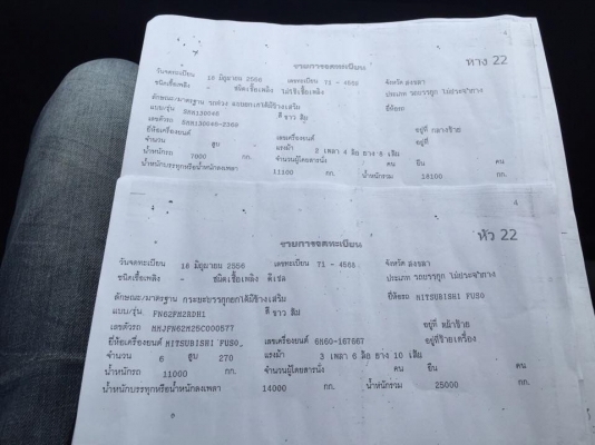 มี 2 ชุด 18 ล้อแม่-ลูกดั้ม 270 แรง ปี 2556 รถสวยยางสวยเต็ม ไมล์1.2 แสนกว่า ดุ้มสามมิตร