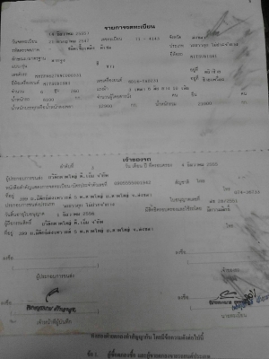 ยกชุด 3คัน หัวลาก HINO~MitSu สภาพดีสวยเดิม พร้อมใช้งาน ทั้ง3คัน เล่มทะเบียนพร้อมโอน