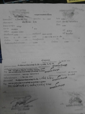 ยกชุด 3คัน หัวลาก HINO~MitSu สภาพดีสวยเดิม พร้อมใช้งาน ทั้ง3คัน เล่มทะเบียนพร้อมโอน