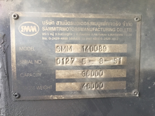 ขายหางเซมิดัมพ์สามมิตร 3 เพลาปี 2551 ยกล้อหลังได้ ราคา 650000