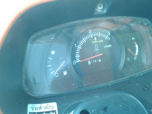 KUBOTA L4708 หาง4 ตราช้าง ใบดัน 1700ชั่วโมง  รถได้เดิมบางนางบวช