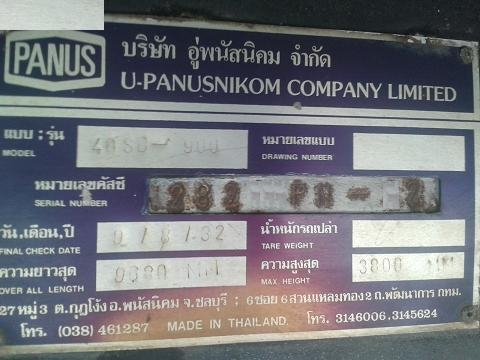 รถหัวลาก 10ล้อ ฮีโน่ 221 เครื่อง K13D พร้อมหางเทรลเลอร์พนัส 9เมตร พร้อมใช้ ราคาถูก