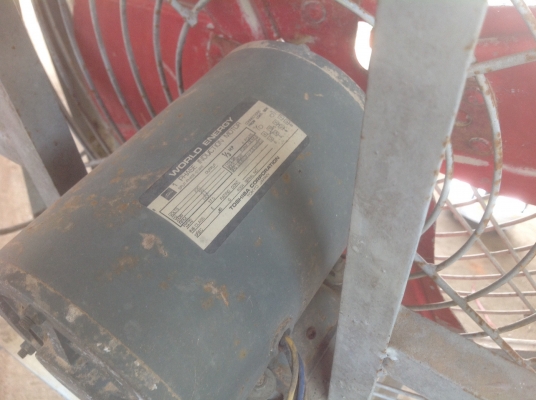 ขายพัดลมอุตสหกรรม