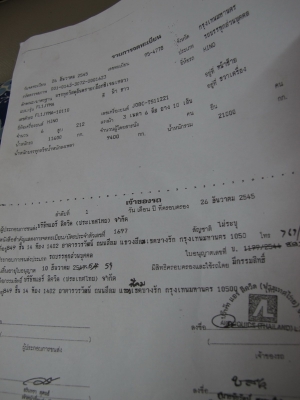 มัดจำแล้วครับ 10 ล้อเพลาเดียว FL1J รถห้างสวยๆ เครื่องดี พร้อมใช้ ยาว6.30ม.(ควันไม่ดำ) มัดจำแล้วครับ 10 ล้อเพลาเดียว FL1J รถห้างสวยๆ เครื่องดี พร้อมใช้ ยาว6.30ม.(ควันไม่ดำ)