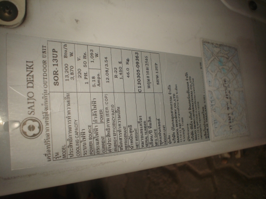 SAIJO   DENKI  A.P.S 13200BTU ห้างแท้  ขายถูกๆๆ