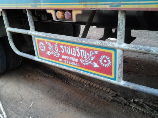 ISUZU DECA FXZ 270 HP EURO1 ปี 45 รถพ่วงแม่+ลูก กระบะดั๊มพ์เหล็กคอกเกษตร 12 ตันสภาพสวย ลูก 2 คานดั๊มพ์ของอู่ราชเจริญ เครื่องดีภายในเก๋งสวยครบ แอร์เย็น พวงมาลัยเพาเวอร์ เบรคทริ๊ปฟี้ครบครัน ช่วงล่างคัชซีสวย ยางสภาพดีทั้งแม่ทั้งลูกพร้อมบรรทุกพร้อมใช้งาน เอกส ISUZU DECA FXZ 270 HP EURO1 ปี 45 รถพ่วงแม่+ลูก กระบะดั๊มพ์เหล็กคอกเกษตร 12 ตันสภาพสวย ลูก 2 คานดั๊มพ์ของอู่ราชเจริญ เครื่องดีภายในเก๋งสวยครบ แอร์เย็น พวงมาลัยเพาเวอร์ เบรคทริ๊ปฟี้ครบครัน ช่วงล่างคัชซีสวย ยางสภาพดีทั้งแม่ทั้งลูกพร้อมบรรทุกพร้อมใช้งาน เอกส