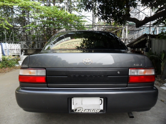 ขายสามห่วงสวยๆ