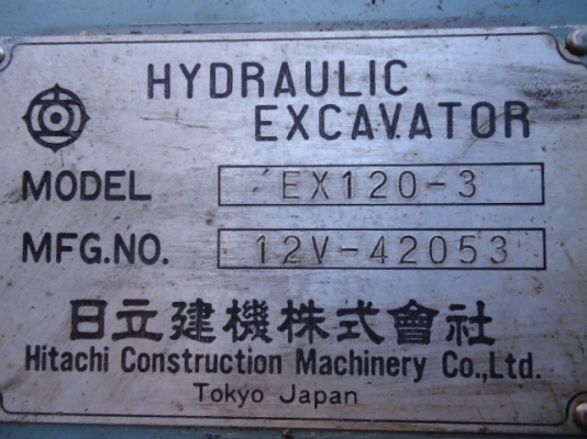 ฮิตาชิ EX 120-3 รถเก่านอกพร้อมใช้ ฮิตาชิ EX 120-3 รถเก่านอกพร้อมใช้