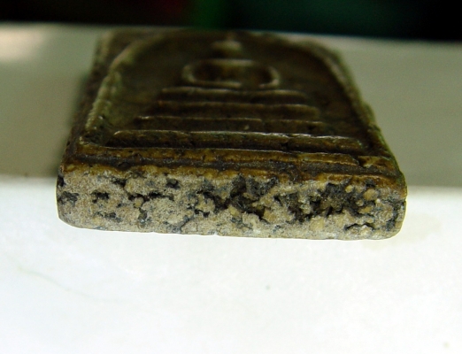 พระสมเด็จ