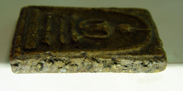 พระสมเด็จ