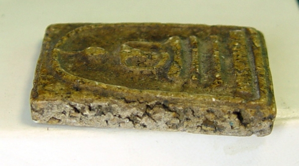 พระสมเด็จ