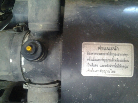 HINO FM 3H 195 Hp รถห้างมือเดียวเดิมๆสวยมากๆ (ทึมงานรถคุณภาพ) รูปประกอบการตัดสินใจเยอะมาก HINO FM 3H 195 Hp รถห้างมือเดียวเดิมๆสวยมากๆ (ทึมงานรถคุณภาพ) รูปประกอบการตัดสินใจเยอะมาก