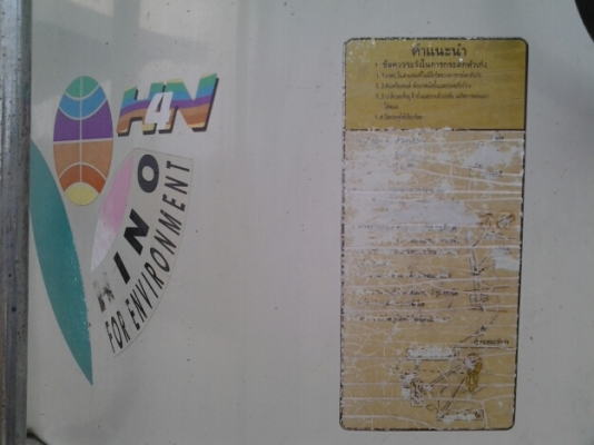 HINO FM 3H 195 Hp รถห้างมือเดียวเดิมๆสวยมากๆ (ทึมงานรถคุณภาพ) รูปประกอบการตัดสินใจเยอะมาก HINO FM 3H 195 Hp รถห้างมือเดียวเดิมๆสวยมากๆ (ทึมงานรถคุณภาพ) รูปประกอบการตัดสินใจเยอะมาก