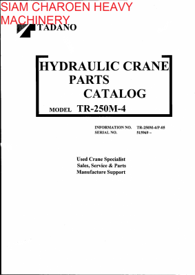 จำหน่ายและบริการออเดอร์นำเข้าอะไหล่รถเครน TADANO จากต่างประเทศ