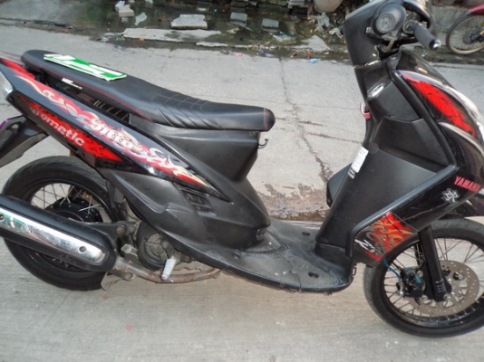 ขาย MIO ราคาถูก