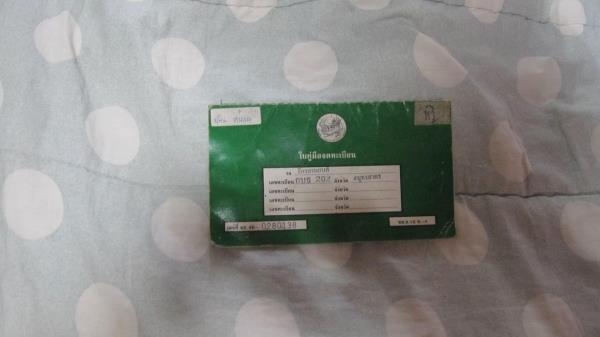 ลดๆๆๆกระหน่ำซัมเมอร์เซลล์เหลือ15000ถ้วนครับราคานี้ไม่ลดอีกแล้วครับได้ไปสุดคุ้มครับขายขาดทุนเป็นหมื่น จะเลิกเล่นแล้วครับขายๆๆขายชาลีสีม่วงครามเครื่องเวฟ110 เครื่องไม่ดังไม่หอนไม่เยิ้มเอาคอรับประกันเลยครับ มีเล่มเครื่องครับ ขาย15000บาทครับ แต่งสวยๆสภาพพร้อม