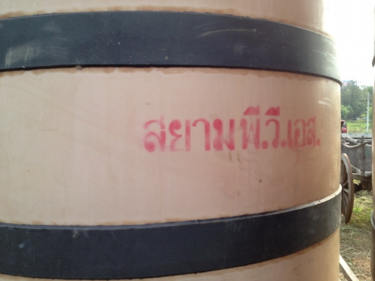 ขายถังพลาสติกขนาด 12,000 ลิตร สภาพสวยมากกก ราคาถูก... ขายถังพลาสติกขนาด 12,000 ลิตร สภาพสวยมากกก ราคาถูก...