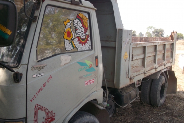 FB112  WO4D 117Fหน้าหลังเกียร์ร็อค แอร์ เพาเวอร์ เล่มทะเบียน