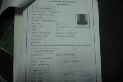 RXZ มีเล่มทะเบียน เอาไปปั้นกันต่อครับ