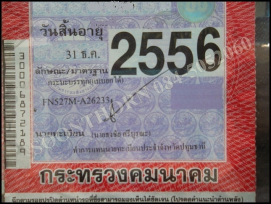 ขายด่วน รถบรรทุก 10 ล้อดั้ม MITSUBISHI FN 527MA 195 แรง /2เพลา สภาพสวย พร้อมใช้ ราคาสุดคุ้ม