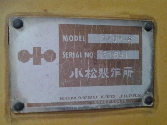 D20P-6 # 61891 รถดันดิน นำเข้าจากญี่ปุ่น โทร.กุ้ง:TOS:081-3062283