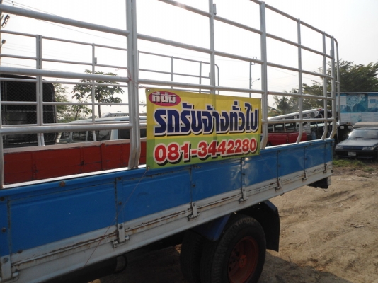 ขายรถ 6ล้อ NPR ยาว 5เมตร ยี่ห้อ Isuzu, สีฟ้า-ขาว