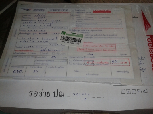 ส่งแล้ว  เครื่องไลฟาน 125 ขอบคุณคับ