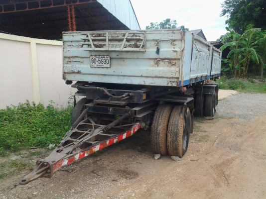 หางพ่วงสามมิตร