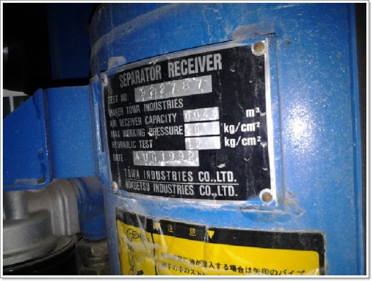 PDS175S # 53-5024295 ปั๊มลม airman โทร.กุ้ง:TOS:081-3062283