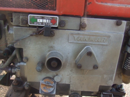 ขายอีแต๋น  พร้อมเครื่อง ยันม่าร์  10 แรง  จ้าวพลัง  ครับ