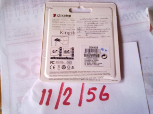 ขายเมม4g