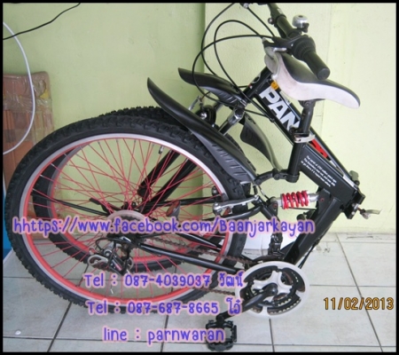 เสือภูเขาพับได้ PANGAEA เสือภูเขาพับได้ PANGAEA