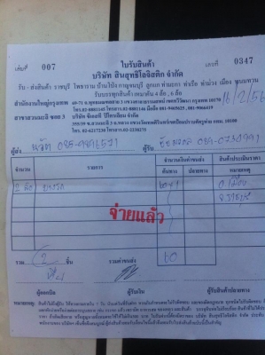 ยางกู๊ดเยียร์ 175/50/15 ปลายปี 2011 (3111) ไม่เคยป่ะ