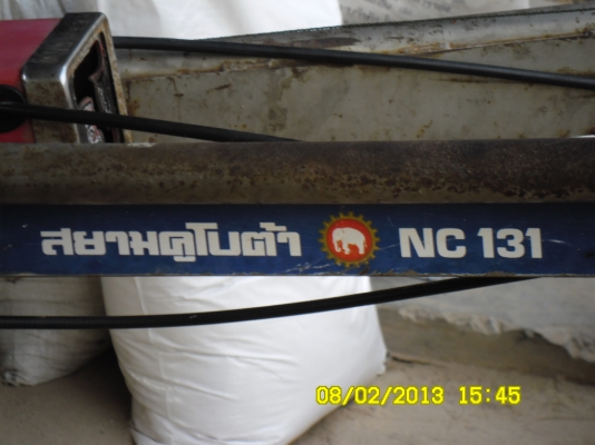 คูโบต้าET95+สยามNC131 4เกียร์