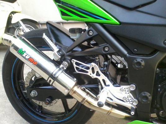 ขายดาวน์นินจา250