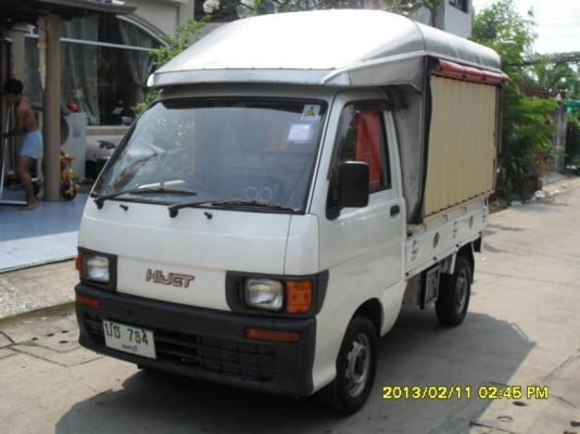 รถพร้อม ทำมาหากินสบาย เล่มทะเบียนพร้อม