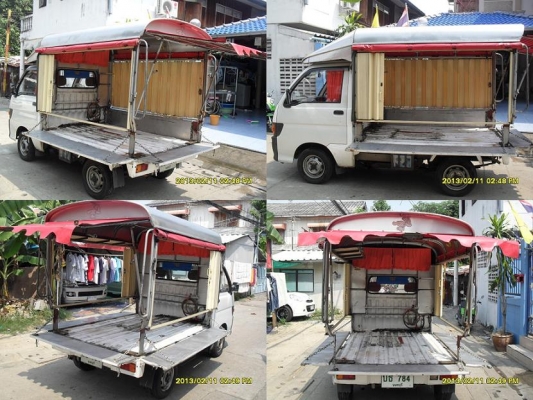 รถพร้อม ทำมาหากินสบาย เล่มทะเบียนพร้อม