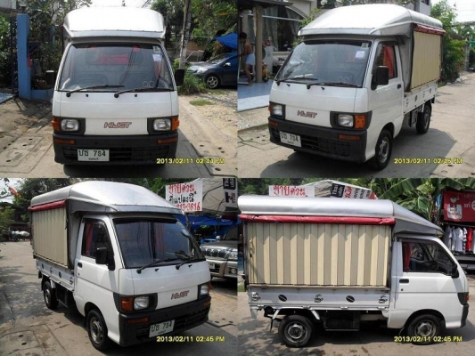 รถพร้อม ทำมาหากินสบาย เล่มทะเบียนพร้อม