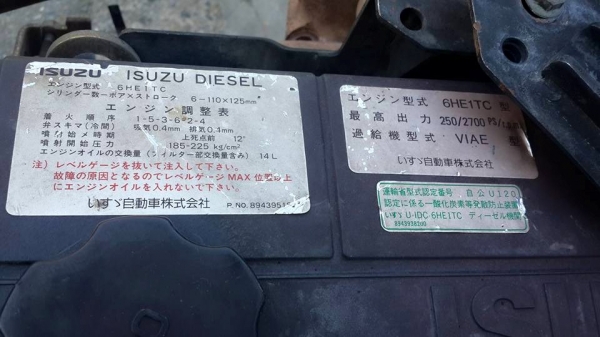 6HE turbo 250 สเปคไทย 6HE turbo 250 สเปคไทย