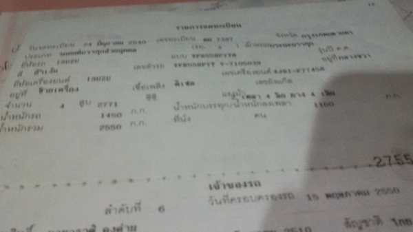 เพียง175000   ISUZU DRAGON  SPACECAB  SX  2800 TURBO รถพร้อมทุกอย่าง  เครื่องฟิตติดง่าย แคชซีสวย แอร์เย็นหนาวจัด พวงมาลัยเพาเวอร์ภายนอก  และภายในสวยกิ๊ป  รถพร้อมใช้ทะเบียนไม่ขาด เอกสารพร้อมโอน