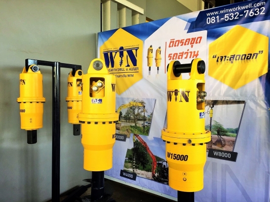 หัวสว่านเจาะดิน "WIN" ติด PC30 PC40 สบายบรื๋อ
