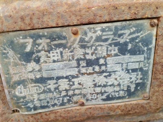 ขาย หัวคีบไม้ สำหรับรถแบคโฮ PC 120- PC200 ราคา 58,000 บาท ครับ ขาย หัวคีบไม้ สำหรับรถแบคโฮ PC 120- PC200 ราคา 58,000 บาท ครับ