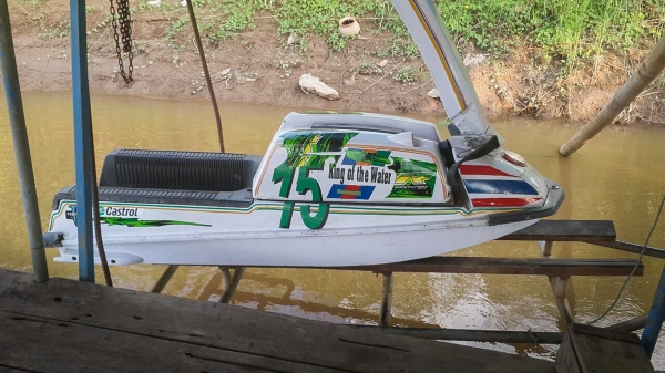 ขายเจ็ตสกี 550 สองหมื่นบาท ขายเจ็ตสกี 550 สองหมื่นบาท