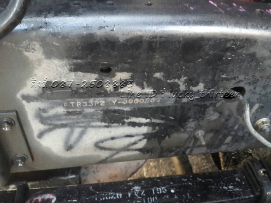 ขาย Isuzu deca200 Euro2 ปี 45 Tel.087 2508883 คิงส์