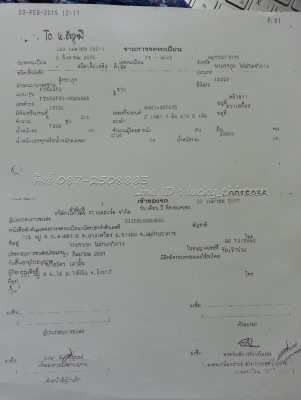 ขาย Isuzu deca200 Euro2 ปี 45 Tel.087 2508883 คิงส์