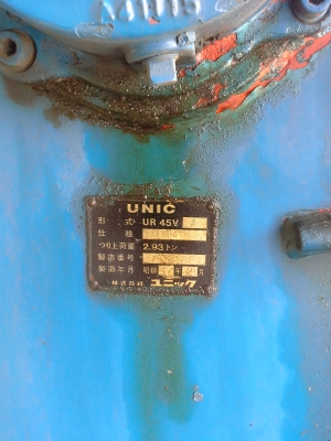 ขายเครนUNIC 4.5ตัน4ปอก3ชัก