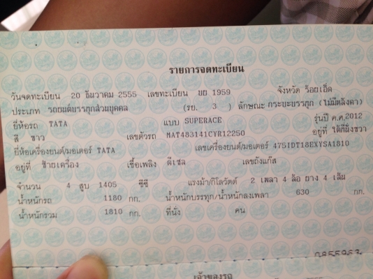 ขายทาทา. ชุปเปอร. ปี56. รถสวยจัดมากเครื่องดีเชลถูกๆ