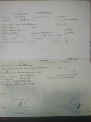 อีซูชุ  175 แรง ปี 38  เครน 3.3 ตัน (ขอบคุณเฮีย จากอุบลฯ ทำเงินร่ำรวย ครับ) กะบะยาว 5.5 เมตร  ราคา  680,000 บาท