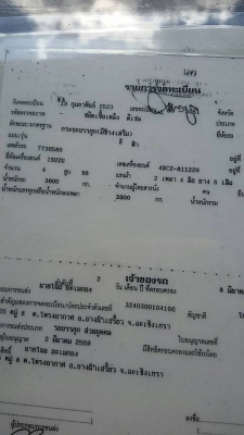 6 ล้อ KS วางหัว NPR ราคาถูกๆ 6 ล้อ KS วางหัว NPR ราคาถูกๆ