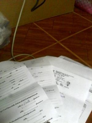 เล่มฮอนด้า แอ็คคอด ปี94